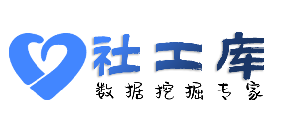 暗精灵社工库查询个人开房记录